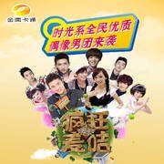 《我们去探险吧》LRC歌词 《我们去探险吧》(新声一班)歌词555uuu下载