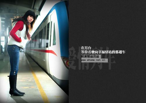 《爱情列车》LRC歌词 《爱情列车》(陈建)歌词555uuu下载