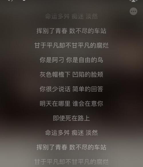 《阿刁》LRC歌词 《阿刁》(张韶涵)歌词555uuu下载