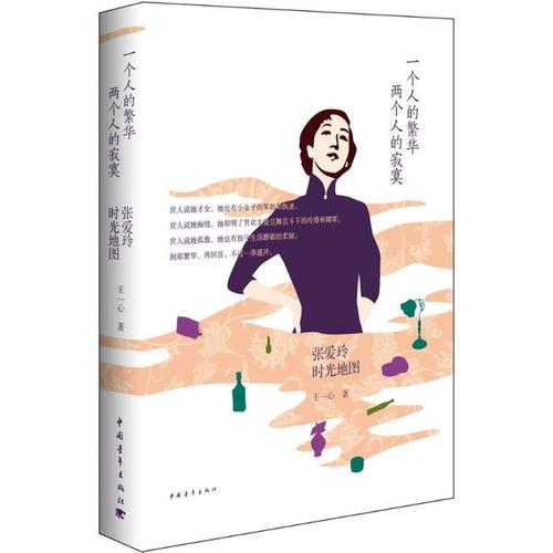 《两个人的寂寞》LRC歌词 《两个人的寂寞》(李魏西)歌词555uuu下载