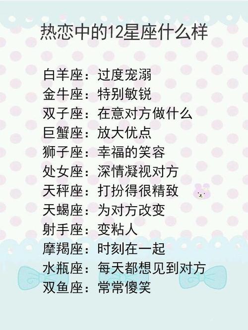 《星座恋人》LRC歌词 《星座恋人》(吴昕&徐良)歌词555uuu下载