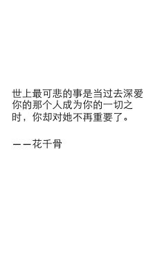 《你有没有深爱过》LRC歌词 《你有没有深爱过》(刘若英)歌词555uuu下载
