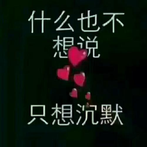 《半分缘》LRC歌词 《半分缘》(安东阳)歌词555uuu下载