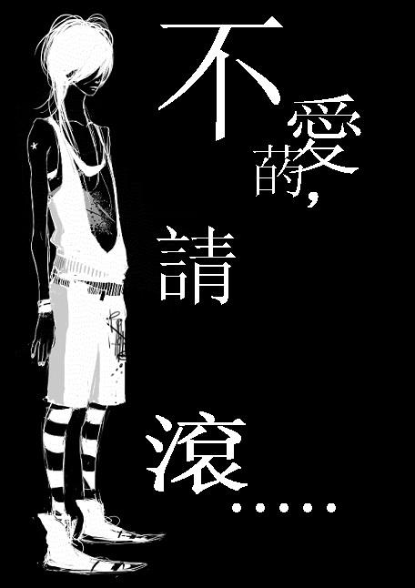《那个谁谁谁》LRC歌词 《那个谁谁谁》(东方晴儿)歌词555uuu下载