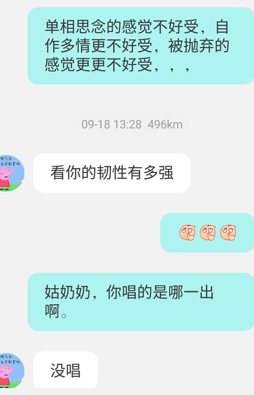 《怎么狠心说分手》(刘新财)歌词555uuu下载