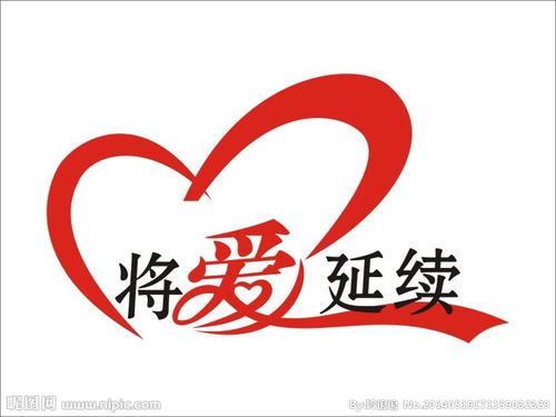 《让爱》LRC歌词 《让爱》(邵,洪)歌词555uuu下载