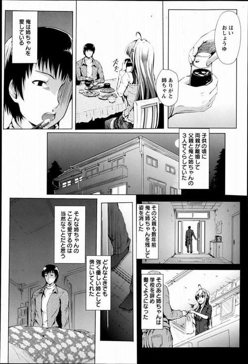 《好きすぎて》LRC歌词 《好きすぎて》(Ready,Candy,Camp,starring,Kana,Minamida,&,Mari,Kan)歌词555uuu下载