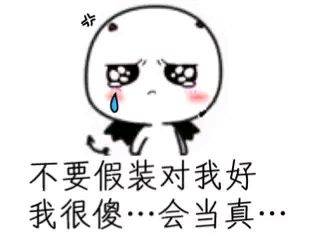 《我好傻相信永久》LRC歌词 《我好傻相信永久》(马健涛)歌词555uuu下载