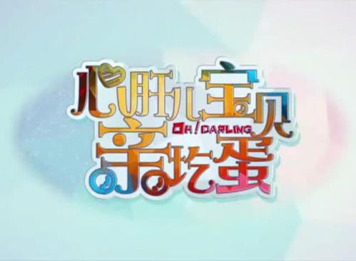 《亲圪蛋》LRC歌词 《亲圪蛋》(大星)歌词555uuu下载
