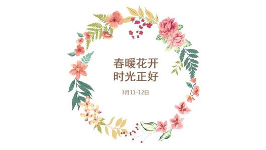 《时光正好》(张浩宸)歌词555uuu下载