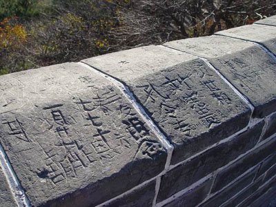 《到此一游》LRC歌词 《到此一游》(张津涤)歌词555uuu下载