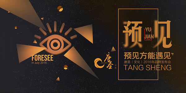 《预见》LRC歌词 《预见》(夏天Alex)歌词555uuu下载