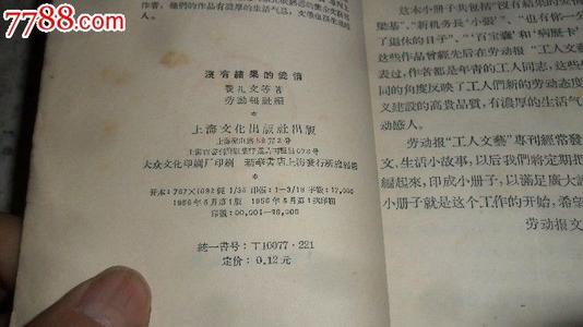 《爱情结果》LRC歌词 《爱情结果》(龙飞,程鸣)歌词555uuu下载