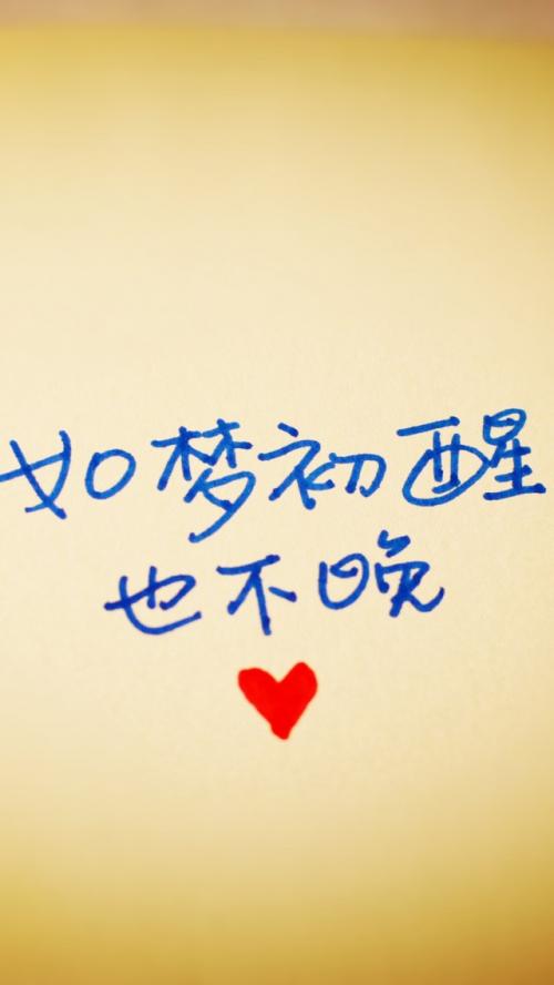 《不晚》LRC歌词 《不晚》(田馥甄)歌词555uuu下载