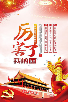 《为爱起舞》LRC歌词 《为爱起舞》(蒙面哥)歌词555uuu下载