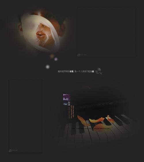 《暗夜谁哭的好疲惫》LRC歌词 《暗夜谁哭的好疲惫》(妖汐洛)歌词555uuu下载