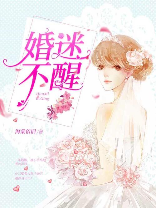 《半婚迷》LRC歌词 《半婚迷》(孙盛希)歌词555uuu下载