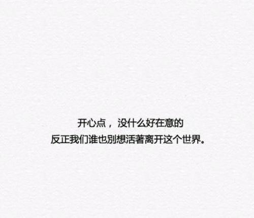 《还有什么好在意》LRC歌词 《还有什么好在意》(郭静)歌词555uuu下载