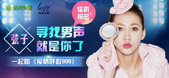 《爱情呼救999》LRC歌词 《爱情呼救999》(弦子&吴克羣)歌词555uuu下载