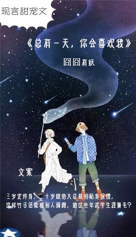 《终有一天我们会》LRC歌词 《终有一天我们会》(满江)歌词555uuu下载