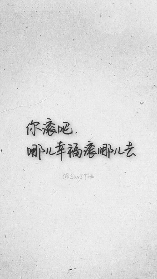 《你遥远的幸福里没有我》LRC歌词 《你遥远的幸福里没有我》(马丁)歌词555uuu下载