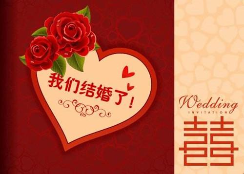 《我想结婚时》LRC歌词 《我想结婚时》(刘思涵)歌词555uuu下载