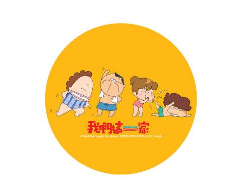 《我们是一家》LRC歌词 《我们是一家》(吴依蔓)歌词555uuu下载