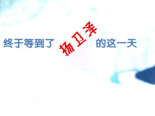 《一生等待这一天》LRC歌词 《一生等待这一天》(马博)歌词555uuu下载