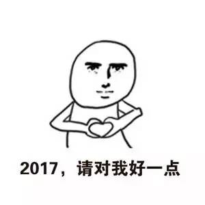 《2016年对我好一点》(卢宏飞)歌词555uuu下载