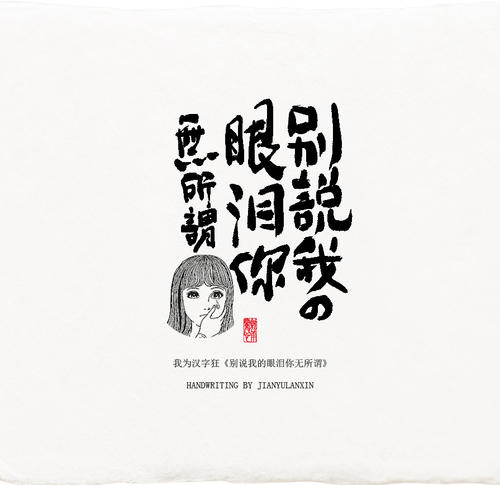 《相思不如相聚好》LRC歌词 《相思不如相聚好》(梅朵)歌词555uuu下载