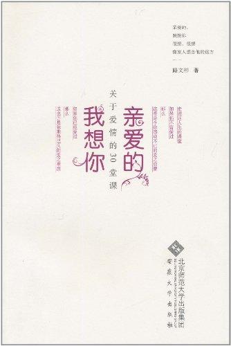 《亲爱的 你听我说》LRC歌词 《亲爱的 你听我说》(梅朵)歌词555uuu下载