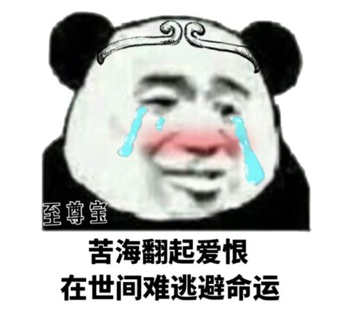 《爱难恨也难》LRC歌词 《爱难恨也难》(刘锡明)歌词555uuu下载