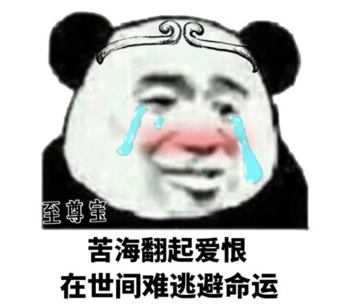 《爱难恨也难》(刘锡明)歌词555uuu下载