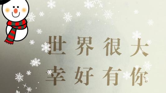 《幸好有你》LRC歌词 《幸好有你》(慕容晓晓)歌词555uuu下载
