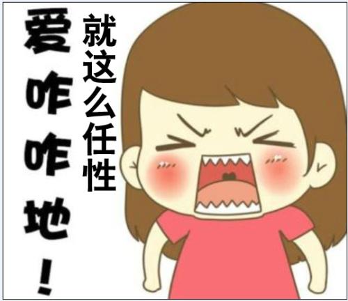 《很任性》LRC歌词 《很任性》(千百顺)歌词555uuu下载