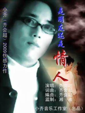 《爱伤了你痛了我》LRC歌词 《爱伤了你痛了我》(贺一航)歌词555uuu下载
