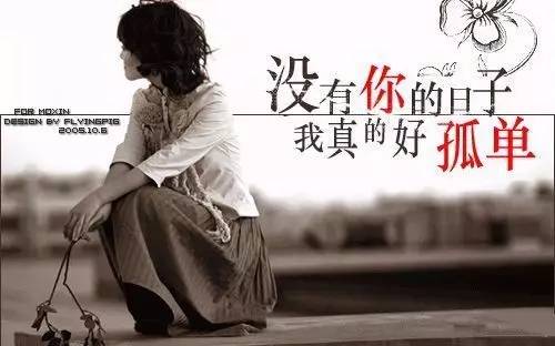 《没有你陪伴真的好孤单》LRC歌词 《没有你陪伴真的好孤单》(梦然)歌词555uuu下载