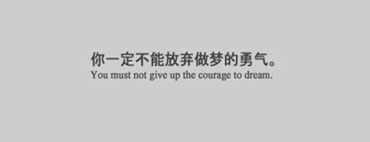 《我真的无法放弃》LRC歌词 《我真的无法放弃》(樊凡)歌词555uuu下载