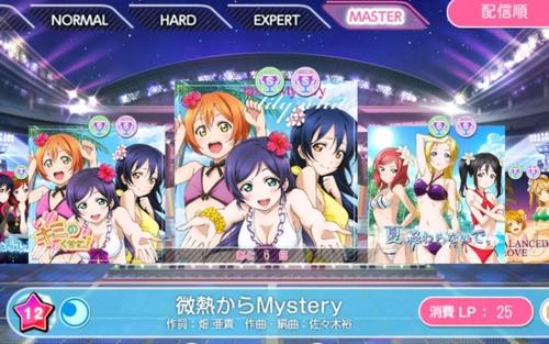 《命运(Live版)》LRC歌词 《命运(Live版)》(甄妮)歌词555uuu下载