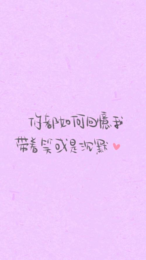 《你将如何回忆我》LRC歌词 《你将如何回忆我》(花僮)歌词555uuu下载