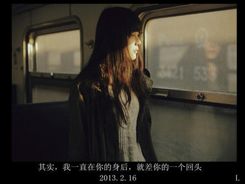 《等你回头我在你身后》LRC歌词 《等你回头我在你身后》(龙啸)歌词555uuu下载