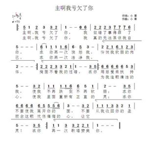 《其实我没亏欠你什么》LRC歌词 《其实我没亏欠你什么》(杨英)歌词555uuu下载