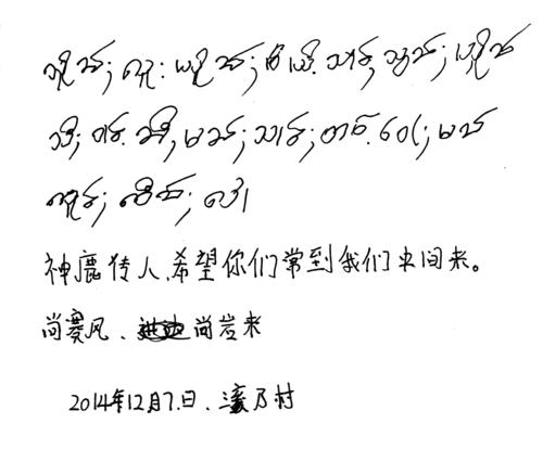 《我突然唱起了歌》LRC歌词 《我突然唱起了歌》(小贱)歌词555uuu下载
