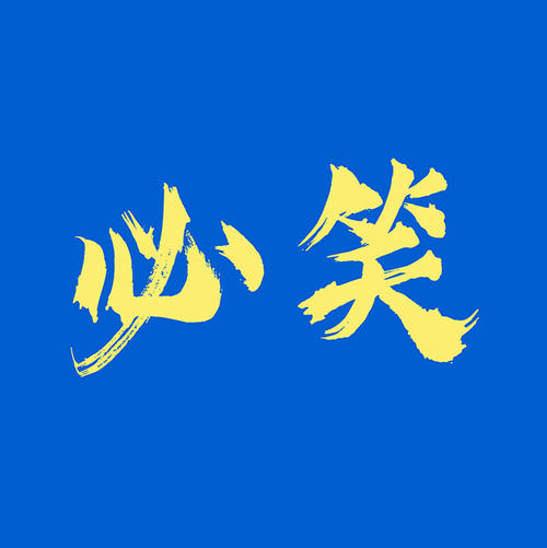 《山丘(Live)》(胡彦斌)歌词555uuu下载