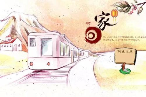 《一定要回家》LRC歌词 《一定要回家》(何龙雨)歌词555uuu下载