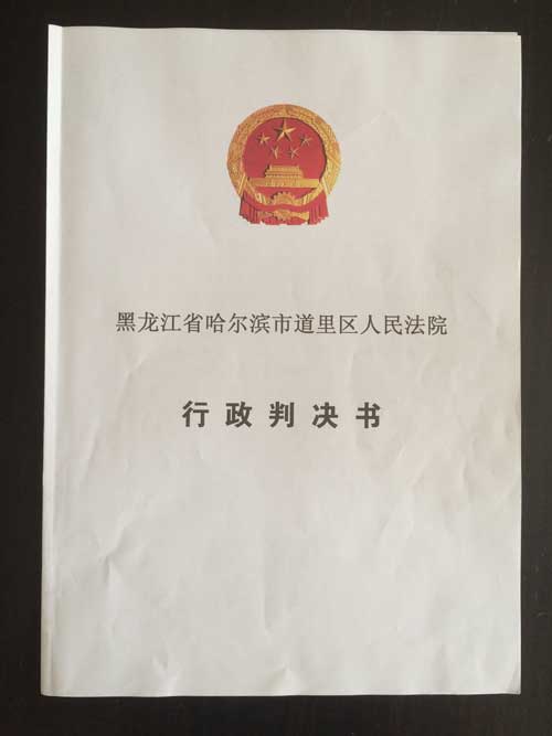 《判决》LRC歌词 《判决》(陈如山)歌词555uuu下载