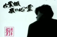 《你震撼我的心灵》LRC歌词 《你震撼我的心灵》(toto怀旧)歌词555uuu下载