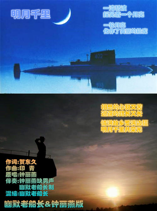 《明月千里 钟丽燕》LRC歌词 《明月千里 钟丽燕》(钟丽燕)歌词555uuu下载