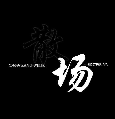 《你我到底怎么了》LRC歌词 《你我到底怎么了》(东方依依)歌词555uuu下载