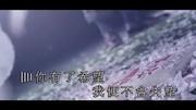 《五十年后 深爱不移》LRC歌词 《五十年后 深爱不移》(陈志嘉)歌词555uuu下载